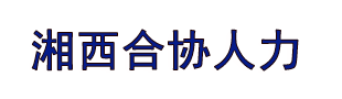 Э